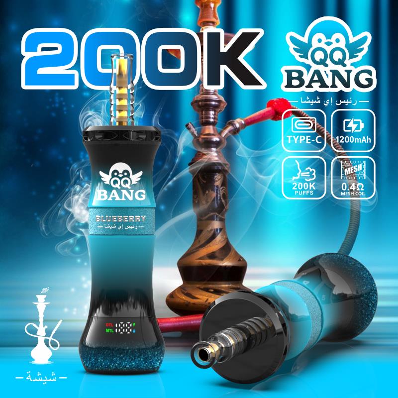 QQ BANG E-Hookah 200K ustnik