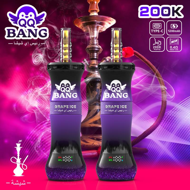 QQ BANG 200K Shisha Grape Ice
